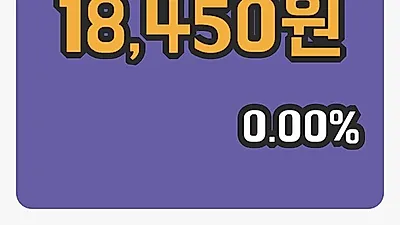 주식마감가온전선 31일 18,450원 장 마쳐...