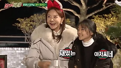 강문영 나이? 초호화 저택, 붕어빵 딸 깜짝! "백운산 이혼 에언 적중 눈길"