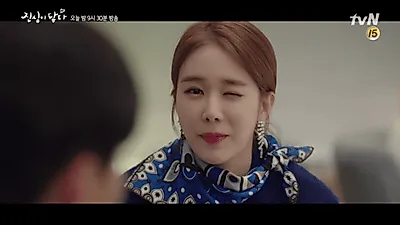 방영드라마 '진심이 닿다'  이동욱 x 유인나 x 이상우  x 손성윤 비주얼 극강 라인업