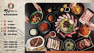 강남대패앤샤브, 무한리필 숙성대패로 이색 창업 눈길 끌어