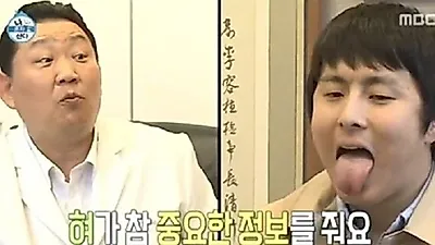 [혀 건강상태] 혀 갈라짐(혀 세로줄)·혀 색깔·혀 백태, 혀로 보는 건강! 혀 백태 원인과 제거방법은