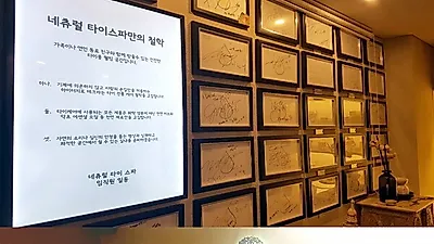 강남커플마사지, 주말 봄나드리 위한 피로회복 100분 커플관리 특가할인