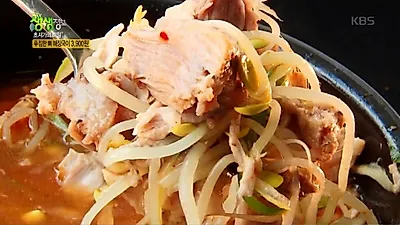 [오늘방송맛집] 생생정보통 4,900원에 뼈해장국 가능한 '가성비갑' 어디? 홍합장칼국수·생아귀탕·석쇠불고기쌈밥 맛집