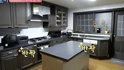 최명길X김한길 부부 집? 위치 어디길래 네티즌 '헉'..올해 나이에 '시선집중'