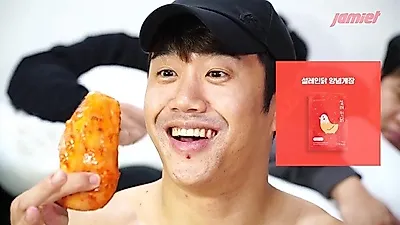 55만구독 힘콩의 맛있는 닭가슴살 설레인닭 직접 런칭