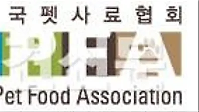 사단법인 한국펫사료협회 회장, 두원실업의 김상수 대표로 선출.