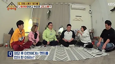 나왔다 하면 화제! '옥탑방의 문제아들' 근육 영어로? 머슬(muscle) 스펠링