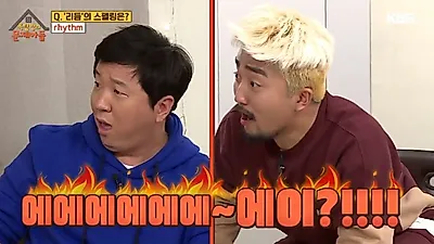 리듬 영어로, '옥탑방의 문제아들' 브레인 유병재도 못 맞춘 스펠링, 담긴 의미도 화제