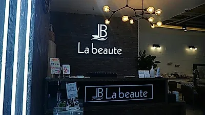 소문난 인천 송도 미용실 '라보떼헤어살롱' 독특한 헤어스타일링 송도 헤어