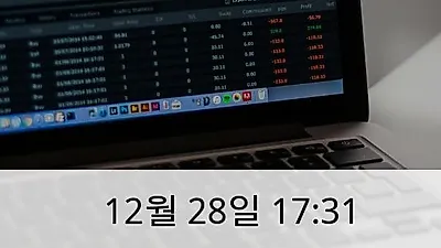 금호산업 28일 11,800원 장종료