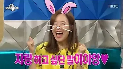 [스타☆톡] 라디오스타 소유진, "100점 남편 백종원" 자랑 …자녀·일상 사진 공개