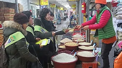 원산지 둔갑판매 이젠 그만...명예감시원 지역 전담제