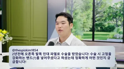 반복되는 발목 염좌, 방치하면 안쪽 연골만 닳는 관절염 된다