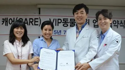 동물단체 케어, VIP동물병원과 MOU 체결