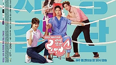 주방가구 브랜드 "닥터씽크", MBC드라마 사생결단로맨스 주방가구 협찬