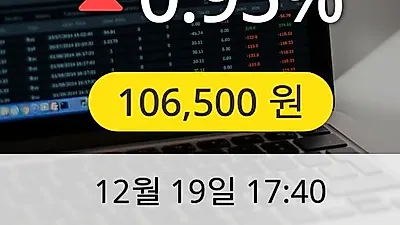 KT&G 19일 106,500원 마감보고