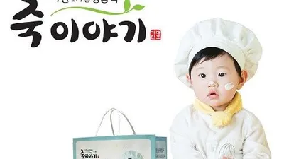 죽이야기, 발아퀴노아 함유 'Dr.이유식' 9종 선보여