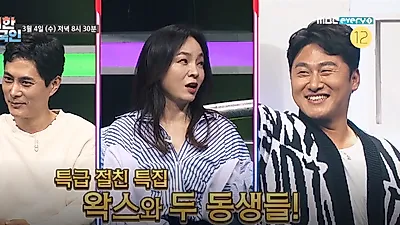 '대한외국인' 오대환, 충격적 과거 이력 공개에 에이스 급부상?