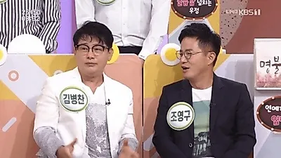 김병찬 전 아나운서, "조영구, 눈치 없었다" 남다른 학력에 `헉`