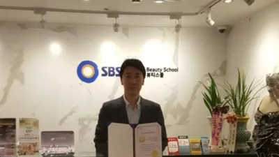SBS A&T 뷰티스쿨 광주캠퍼스 2017대한민국브랜드대상  미용학원 부문 수상