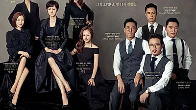 [금토드라마] 'SKY 캐슬' 뜻은? 염정아+김서형+이태란, "이름만 들어도 강하다" 인물관계도·등장인물 정리
