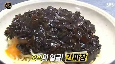 부산 간짜장 '옥성반점' 위치 어디길래? '짜장의 끝판왕' 맛보고 싶다면..가성비까지 완벽해