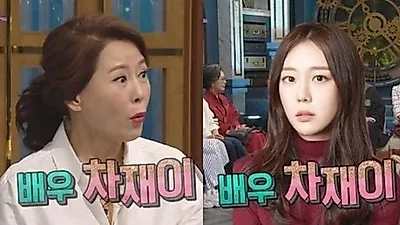 차재이 누구? '그 겨울 우리' 뮤직비디오 출연…"굉장히 예쁘다"