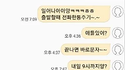 사이버상 따돌림 ,페이스북 왕따는 '두이컴퍼니'로 해결