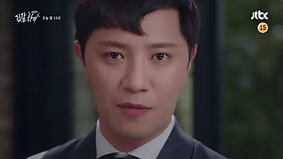 드라마 '리갈하이'  진구 , 서은수 , 윤박  , 이순재 팽팽한 연기 대결