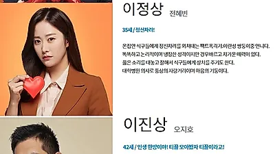 [수목드라마] 왜그래 풍상씨, 인물관계도+등장인물소개+몇부작? 40% 시청률 제조기 문영남 작가 신작 기대↑