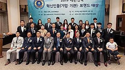 키즈스피치정인 강동고덕 본원 최정인 원장 '스피치교육' 부문, 혁신 인물 브랜드 대상 수상