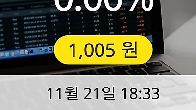 KEC 21일 1,005원 장종보고