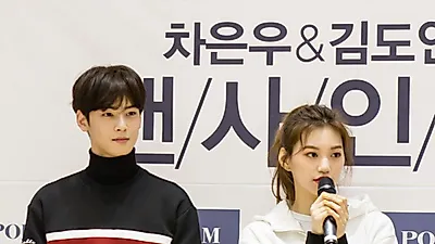 폴햄(POLHAM), 얼굴천재 '차은우'-차세대 전지현 '김도연' 팬사인회 진행