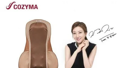 '뭉친 목 풀어주는' 코지마 의자형 마사지기 신제품 '히포' 이마트 입점