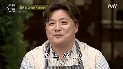 `연애의맛 시즌3` 윤정수, 이상형 디테일하다? "몸이 쏙 들어가는 스타일" 올해 나이는?