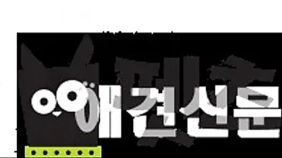 업계 1위 유한양행이 신생벤처 펫츠비와 손을 잡은 이유는?
