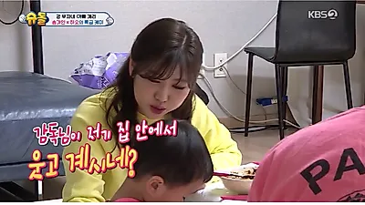 개리 아들 하오 “박 감독님 좋고 송가인 누나 싫어” 굳건한 애정 고백