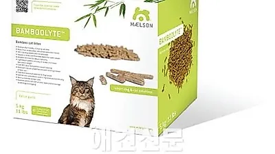 멜슨, 사막화냄새 잡는 천연 대나무 펠렛 런칭