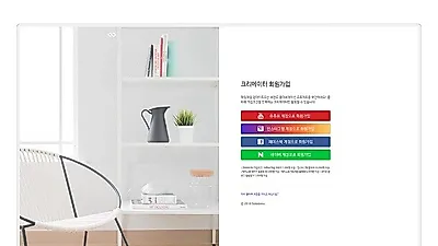 크리에이터와 광고주를 위한 MCN 마케팅 자동화 플랫폼, 콜라뷰