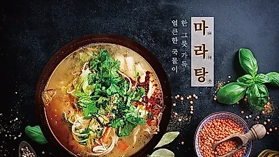 여대생 사로잡은 하오판다, '마라탕' 으로 대학가 점령