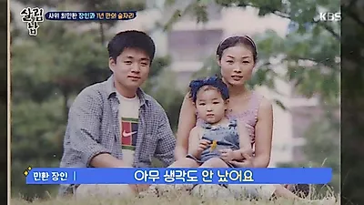 '살림남' 최민환♥율희 에피소드에서 율희 가족사진 잠깐 공개, 누리꾼들 "어릴 때부터 미모 살아있네"