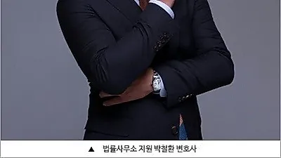 재판상 이혼 전 조정절차 성립 비율 줄어, 사안별 특성 반영한 재판준비 중요해