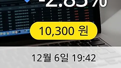 보령메디앙스 6일 10,300원 장종보고