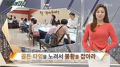 VJ특공대 1캐럿다이아반지 타임세일 소개, 프로포즈반지 웨딩밴드 등 결혼예물도 반값