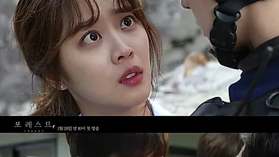 수목드라마 포레스트 뜻은? 가제 시크릿에서 변경돼...경쟁작 부진에 시청률 우위 기대↑