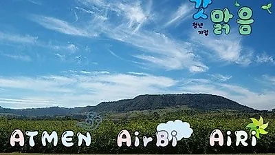 '중앙', 4차산업혁명 기술 전수를 통해 학생들 역량 향상에 집중 - 국기 학생 3명, 창업경진대회에서 장려상 수상