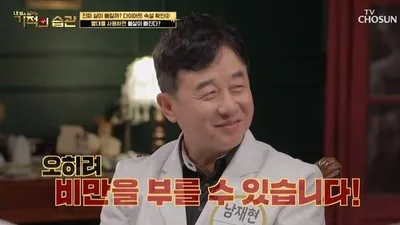 안혜경, 빨대로 다이어트? "비만은 물론 입가 주름 늘어날수도"