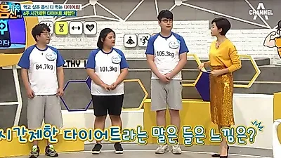 시간제한다이어트, "이건 사기다" 옷도 '헐렁' 다이어트 상식 깨고 가벼운 몸+컨디션UP