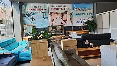 리클라이너소파 전문 기업 퍼시픽하우스, 입주가구 박람회 실시