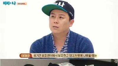 '마리와 나' 이재훈, "유기견들 더 이상 생기지 않길"